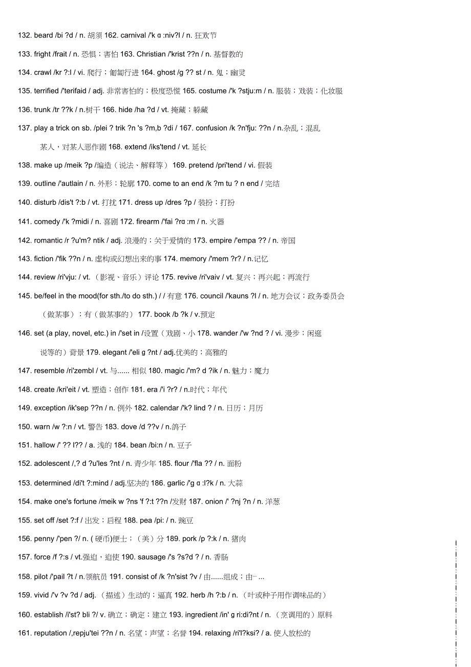 外研英语必修5选修6单词短语汇总.doc_第5页