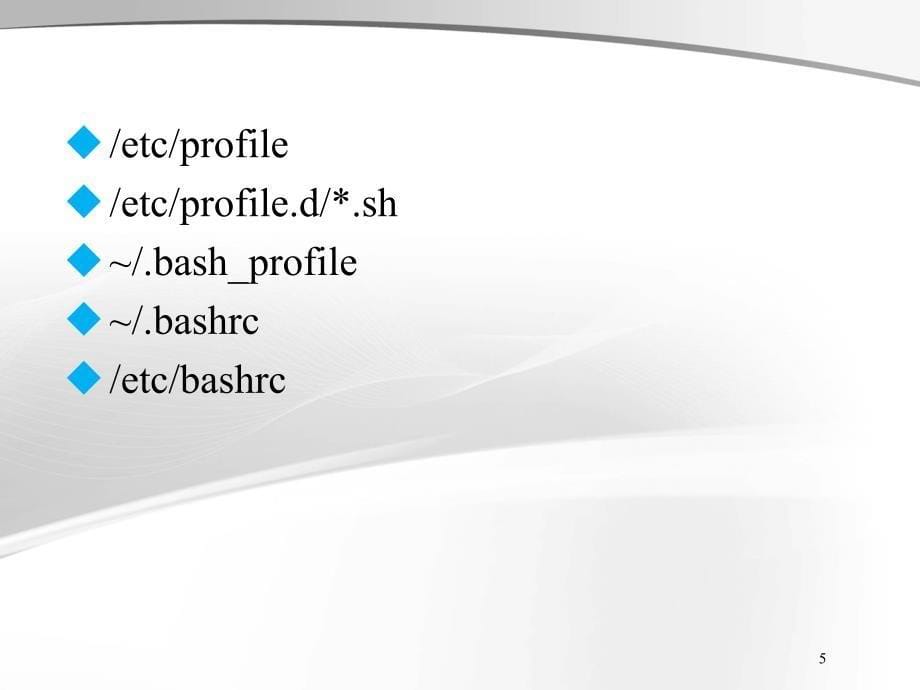 兄弟连Linux教程李明Linux视频教程课件10.6.2Shell基础环境变量配置文件作用_第5页
