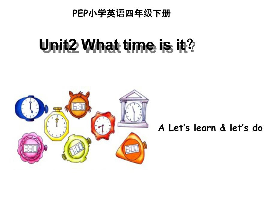 四年级下册英语课件Unit2whattimeisitALetslearn人教PEP_第1页