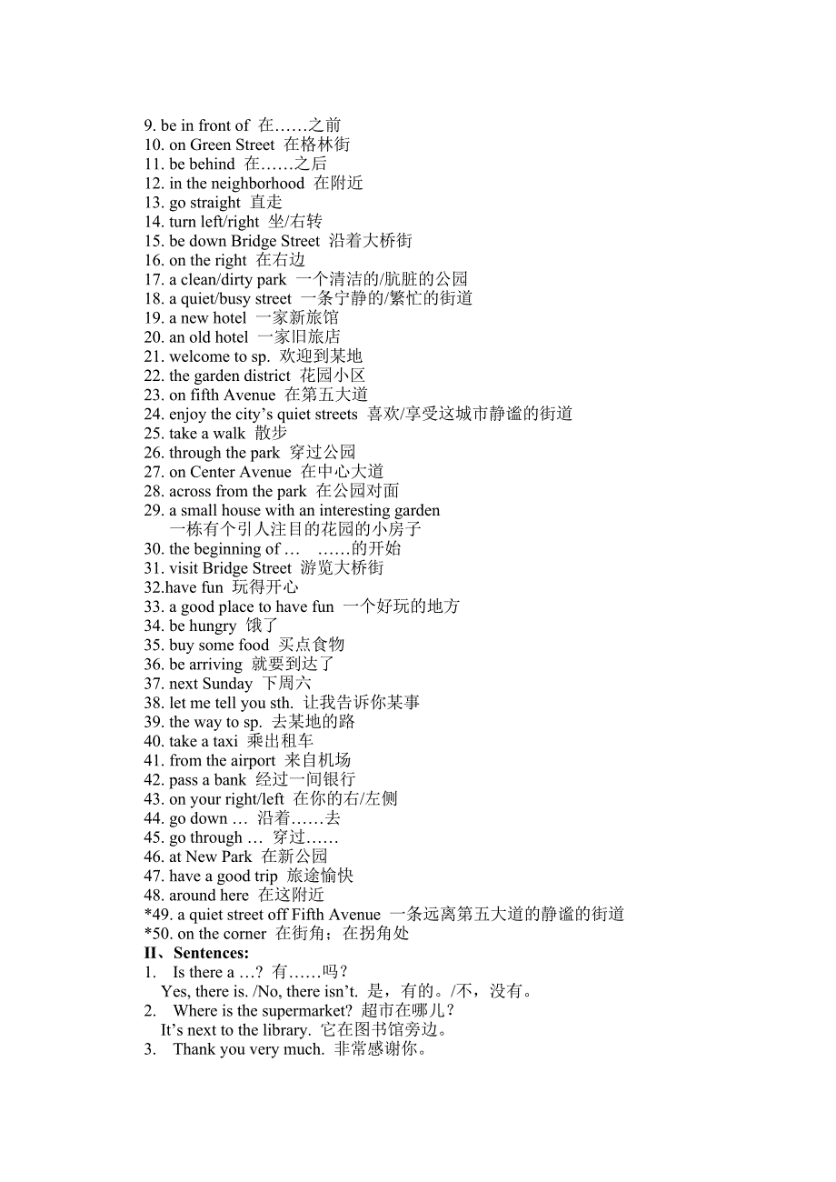 新目标英语七年级下册短语与句型总复习.doc_第2页