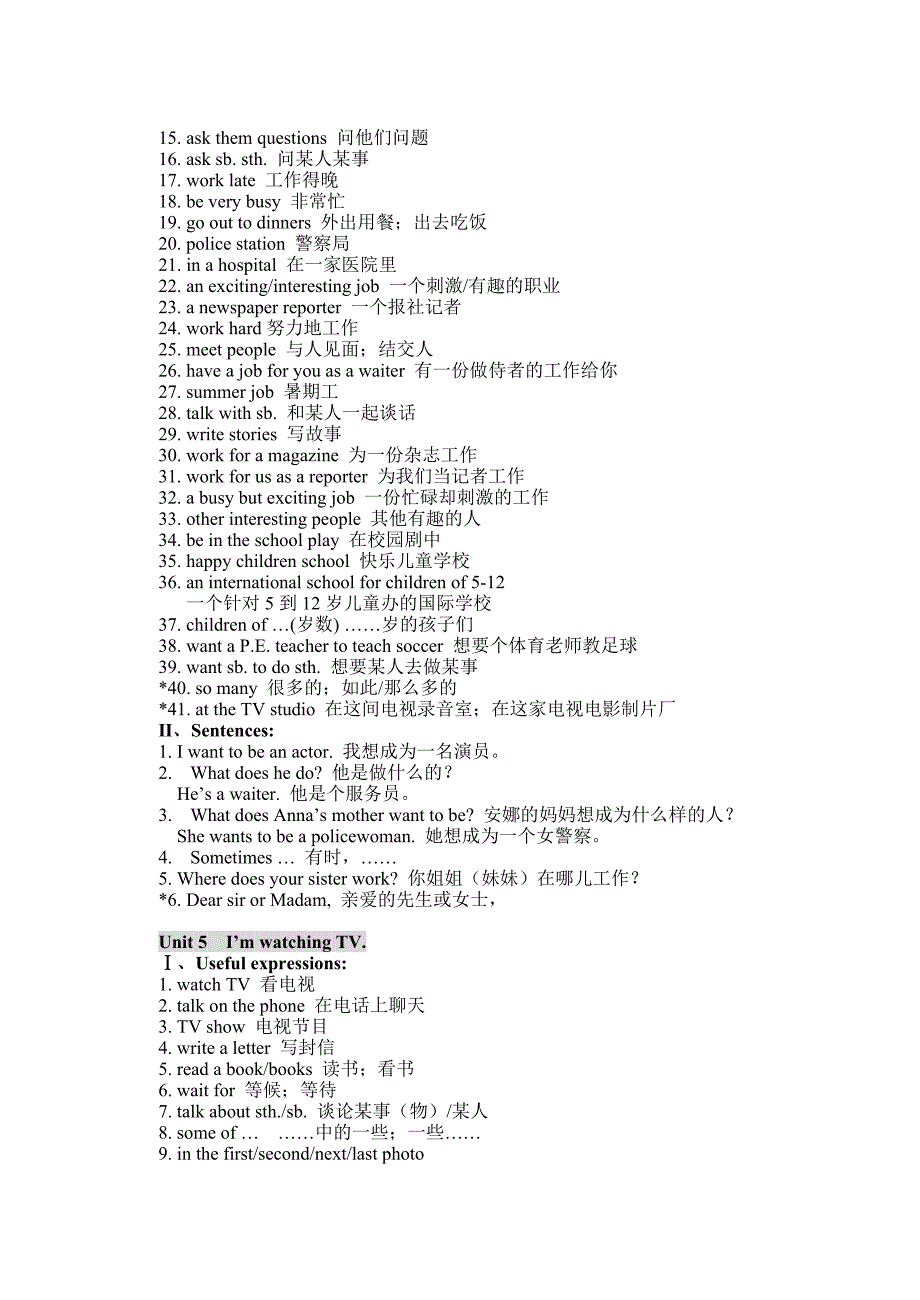 新目标英语七年级下册短语与句型总复习.doc_第4页