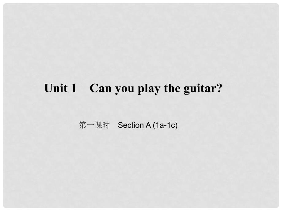 原七年级英语下册 Unit 1 Can you play the guitar（第1课时）Section A(1a1c)习题课件 （新版）人教新目标版_第1页