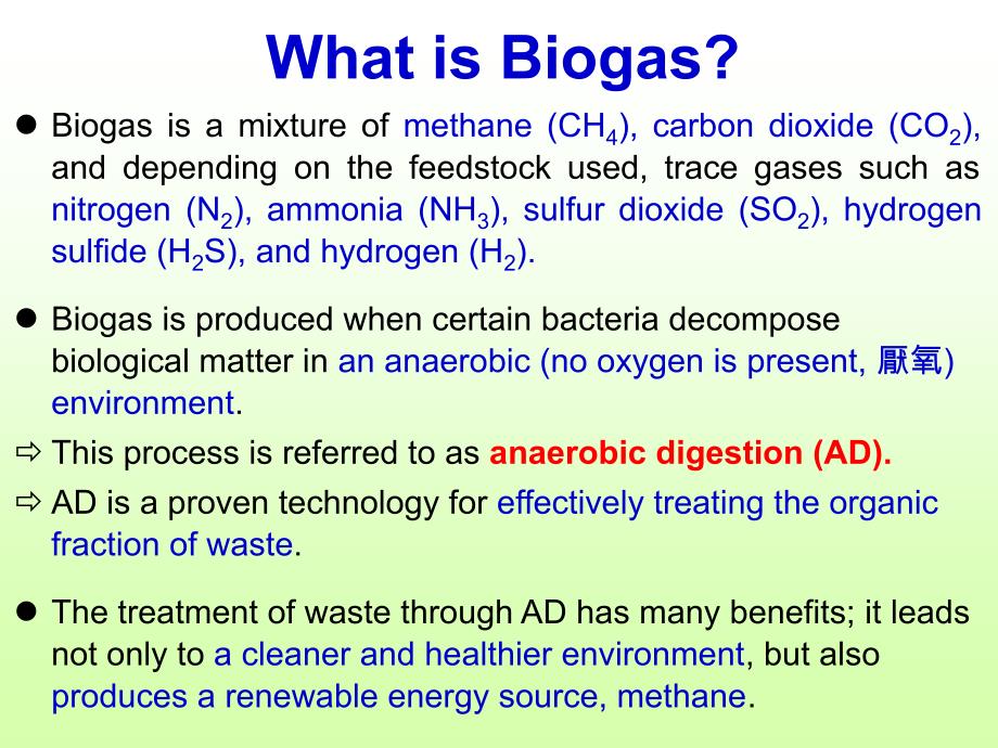 生物质能Biomassenergy生质能Bioenergy生质燃料_第4页