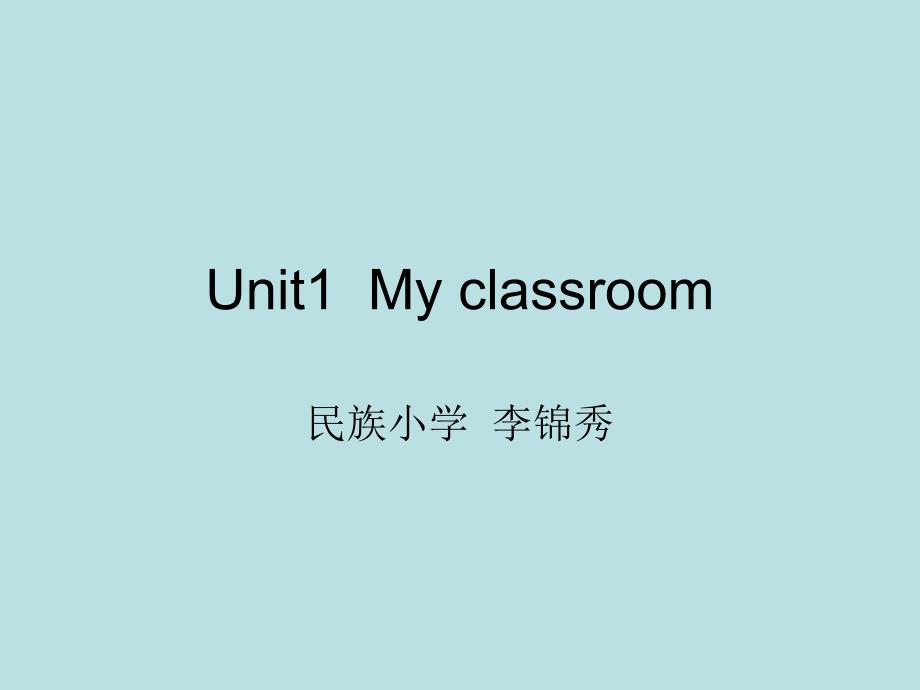 Unit1Myclassroom第一单元课件_第1页