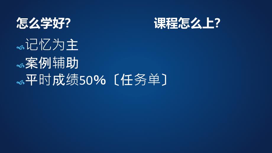 招投标与合同管理第1章绪论_第3页