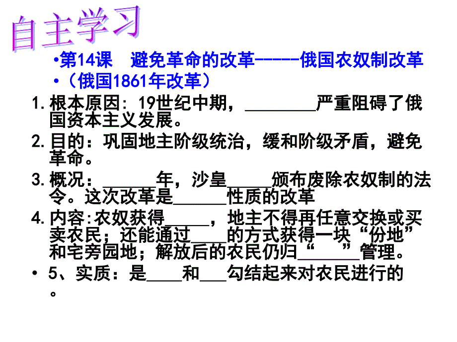 俄国美国日本_第2页