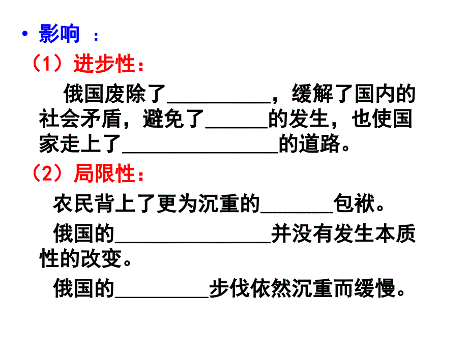 俄国美国日本_第3页