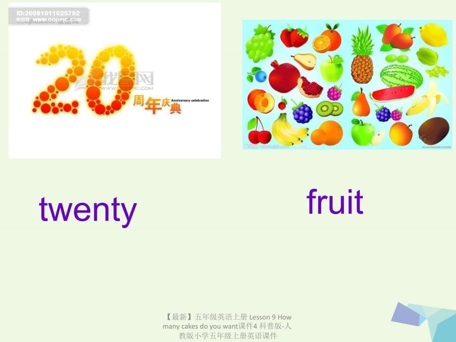 最新五年级英语上册Lesson9Howmanycakesdoyouwant课件4科普版人教版小学五年级上册英语课件_第5页