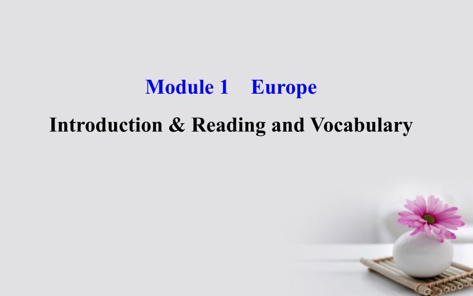 课时讲练通2017-2018学年高中英语 Module 1 Europe Period 2 Reading and Vocabulary（要点讲解课+精讲优练课型）课件 外研版必修3_第1页