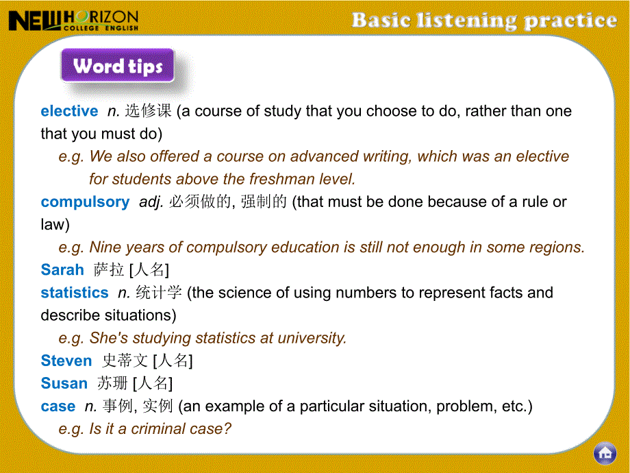 大学新标准英语课件：Basic listening practice_第1页