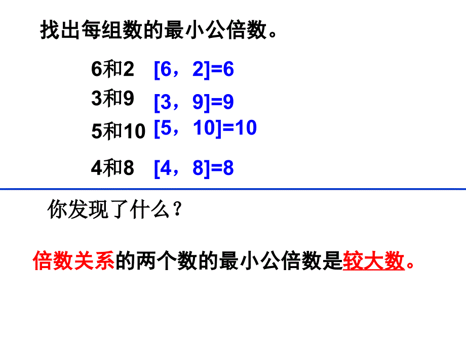 第三单元第二课时2_第4页