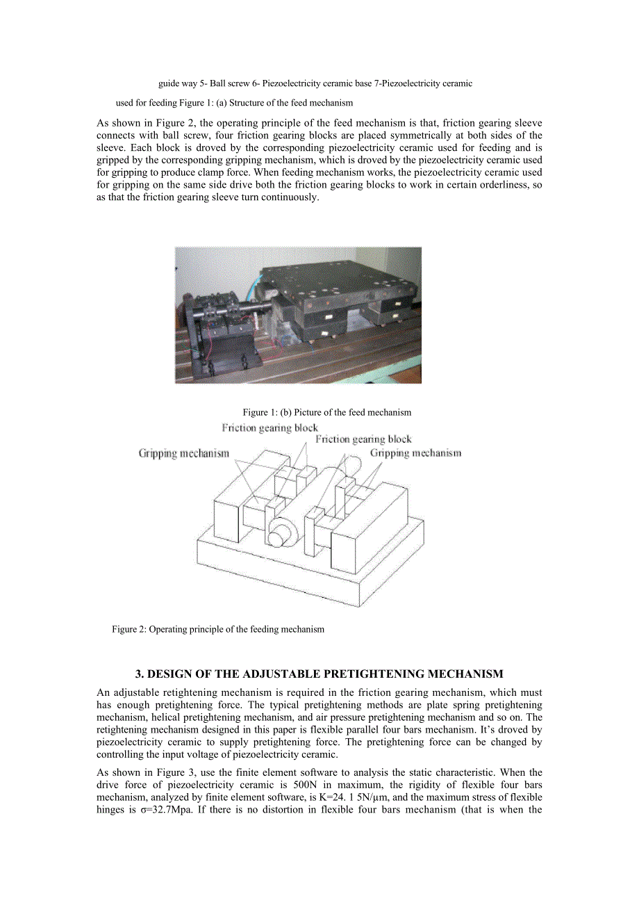 基于摩擦传动的高分辨率和大冲程的微量进给机械系统外文翻译.doc_第2页
