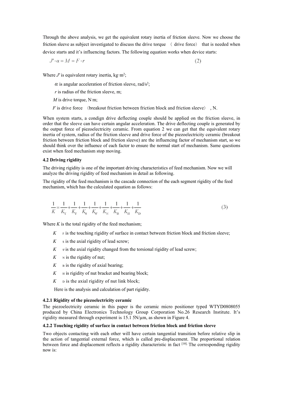 基于摩擦传动的高分辨率和大冲程的微量进给机械系统外文翻译.doc_第4页