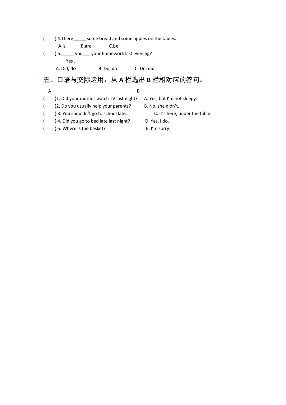 Unit1Lesson 2 Jenny’s House习题1.docx_第2页