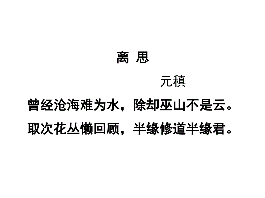 端午的鸭蛋汪曾祺精品教育_第1页