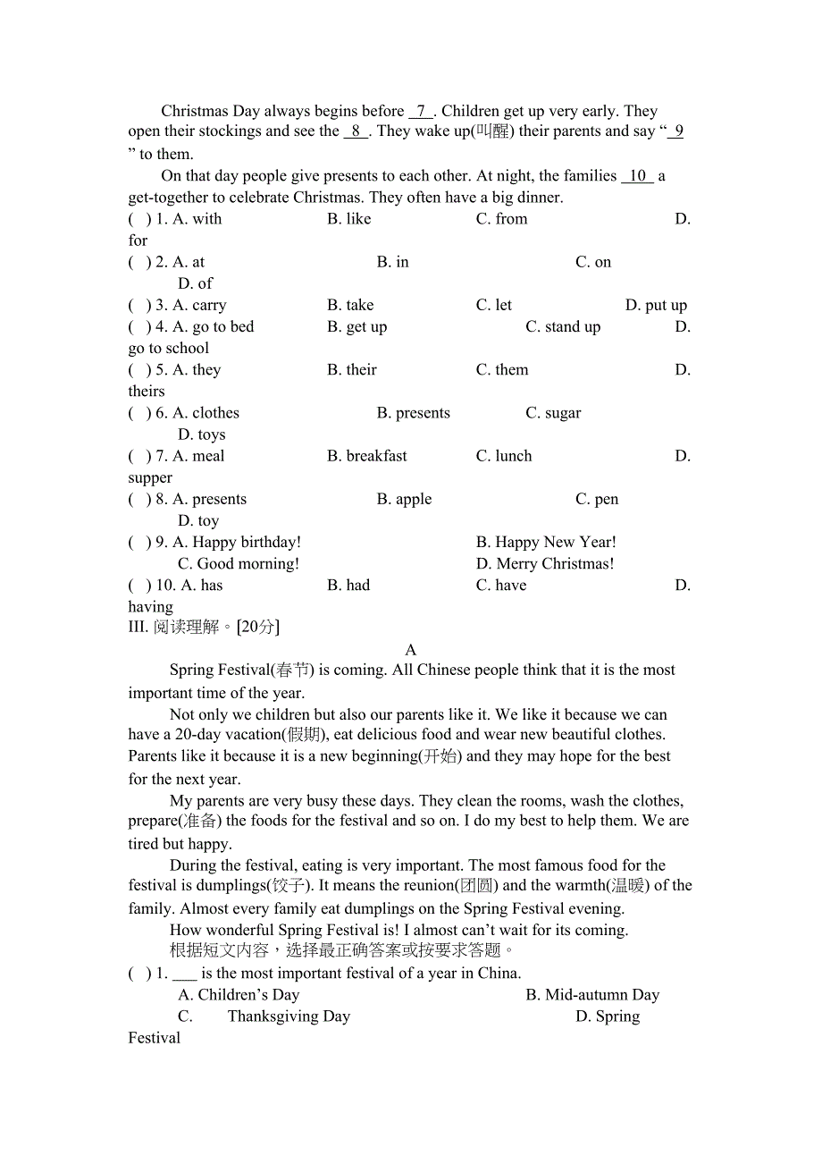 2023年七年级下Unit8Topic3测试题及答案2.docx_第2页