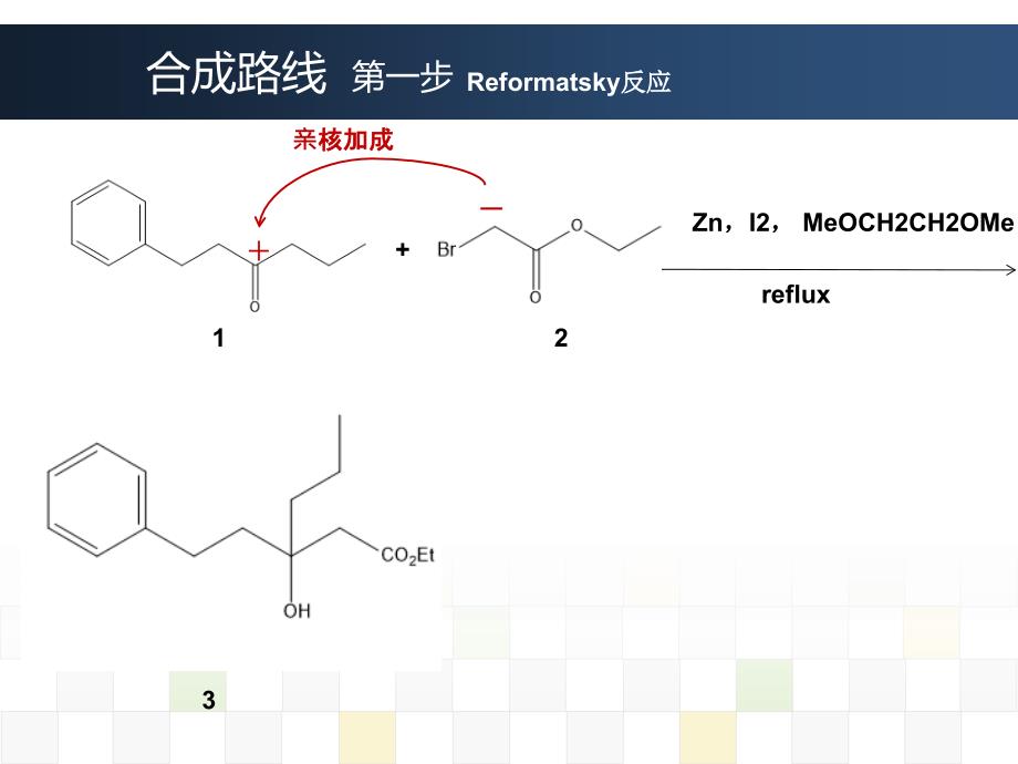 替拉那韦抗艾滋病药物_第4页