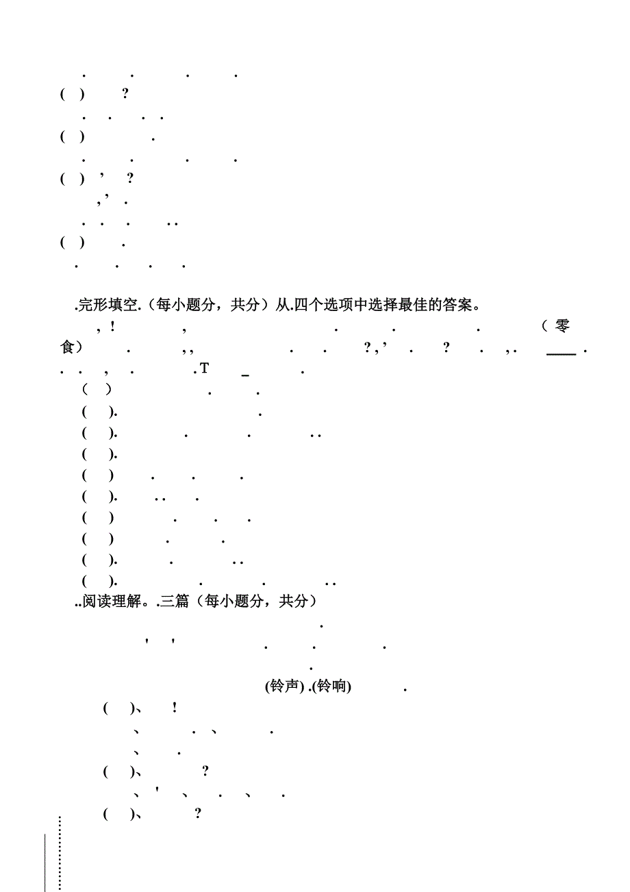 内蒙古自治区内蒙古包头市达茂旗百灵庙第二中学2013年七年级上学期期末考试英语试卷-1-2.doc_第3页