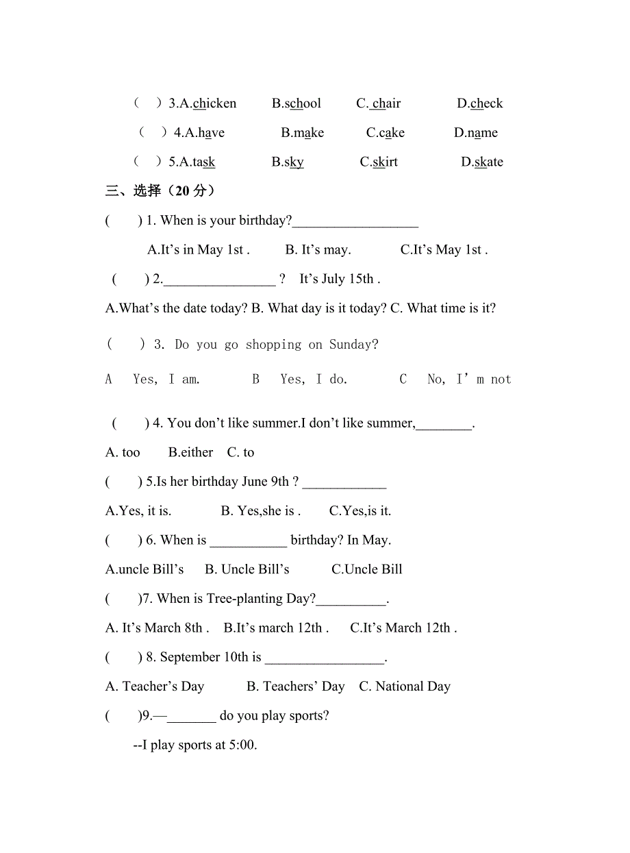 小学英语五年级下册期中测试卷1.doc_第2页