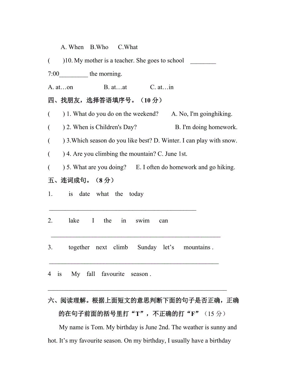 小学英语五年级下册期中测试卷1.doc_第3页