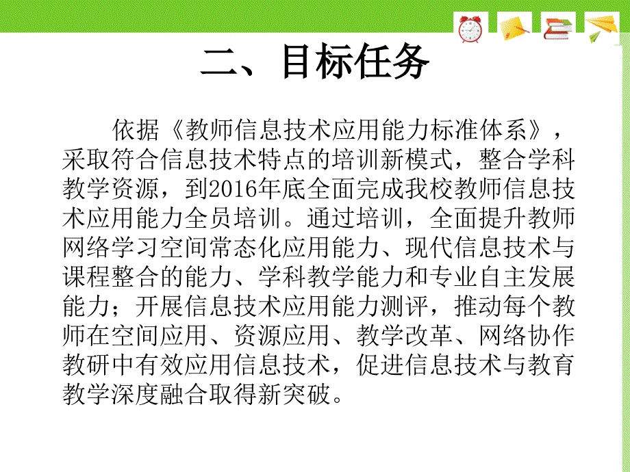 杨小青方案(1)_第3页