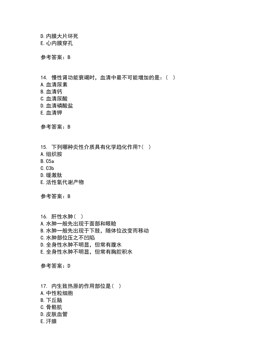 西安交通大学21秋《病理学》在线作业一答案参考67_第4页