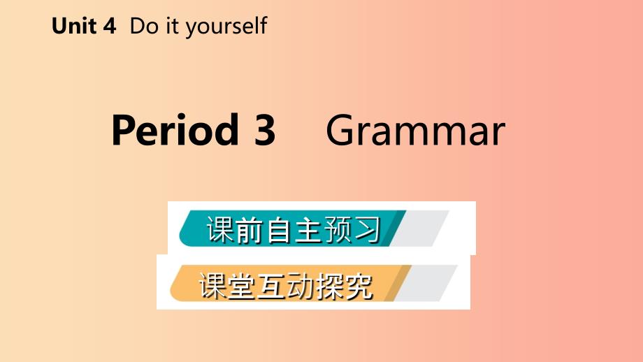 八年级英语上册 Unit 4 Do it yourself Period 3 Grammar导学课件 （新版）牛津版.ppt_第2页