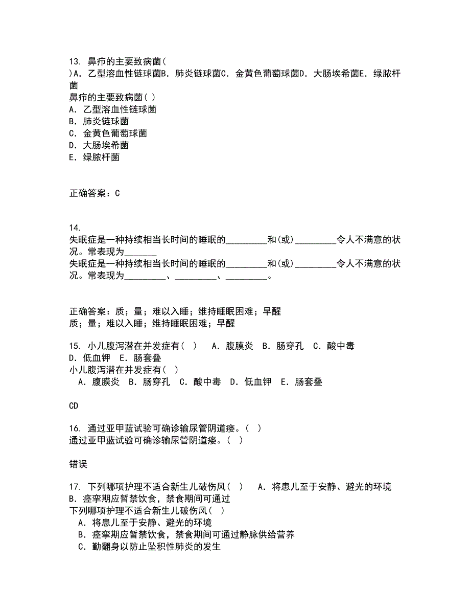 中国医科大学21春《精神科护理学》在线作业二满分答案_28_第4页