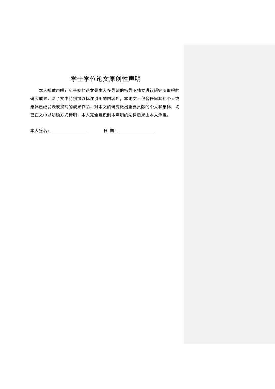 浅析作业成本法在制造企业中的应用_第2页