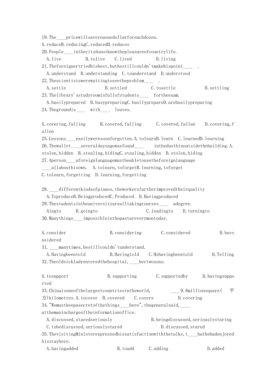 2022年高中英语 module5 非谓语动词习题学练稿 外研版选修7_第2页