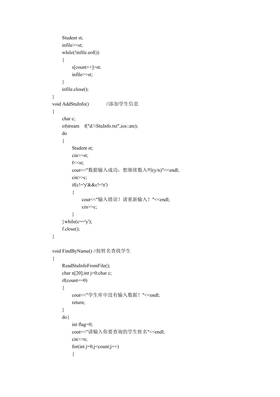 综合应用实例_第3页