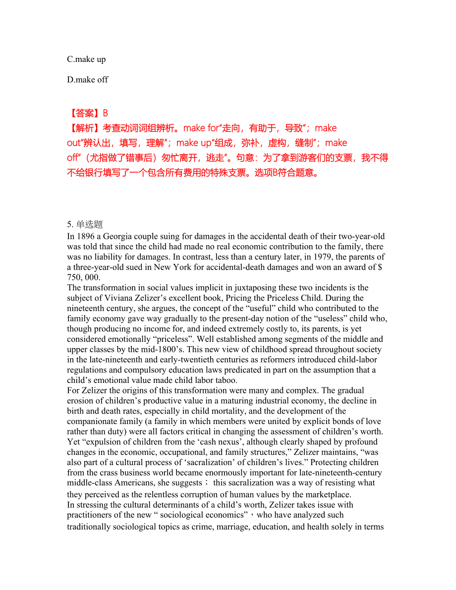 2022年考博英语-复旦大学考前模拟强化练习题85（附答案详解）_第3页