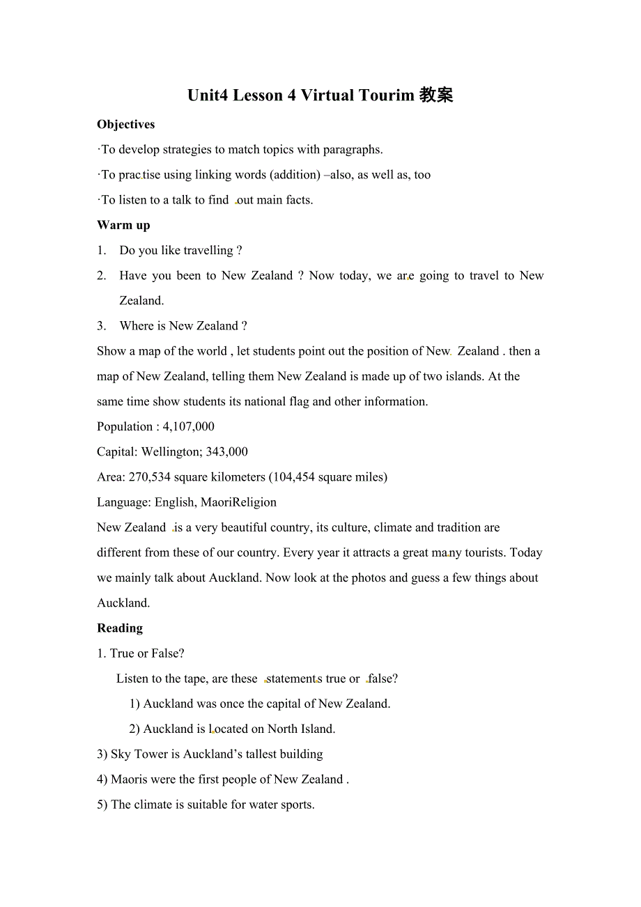 Unit4 Lesson 4 Virtual Tourim教案 北师大必修2.docx_第1页