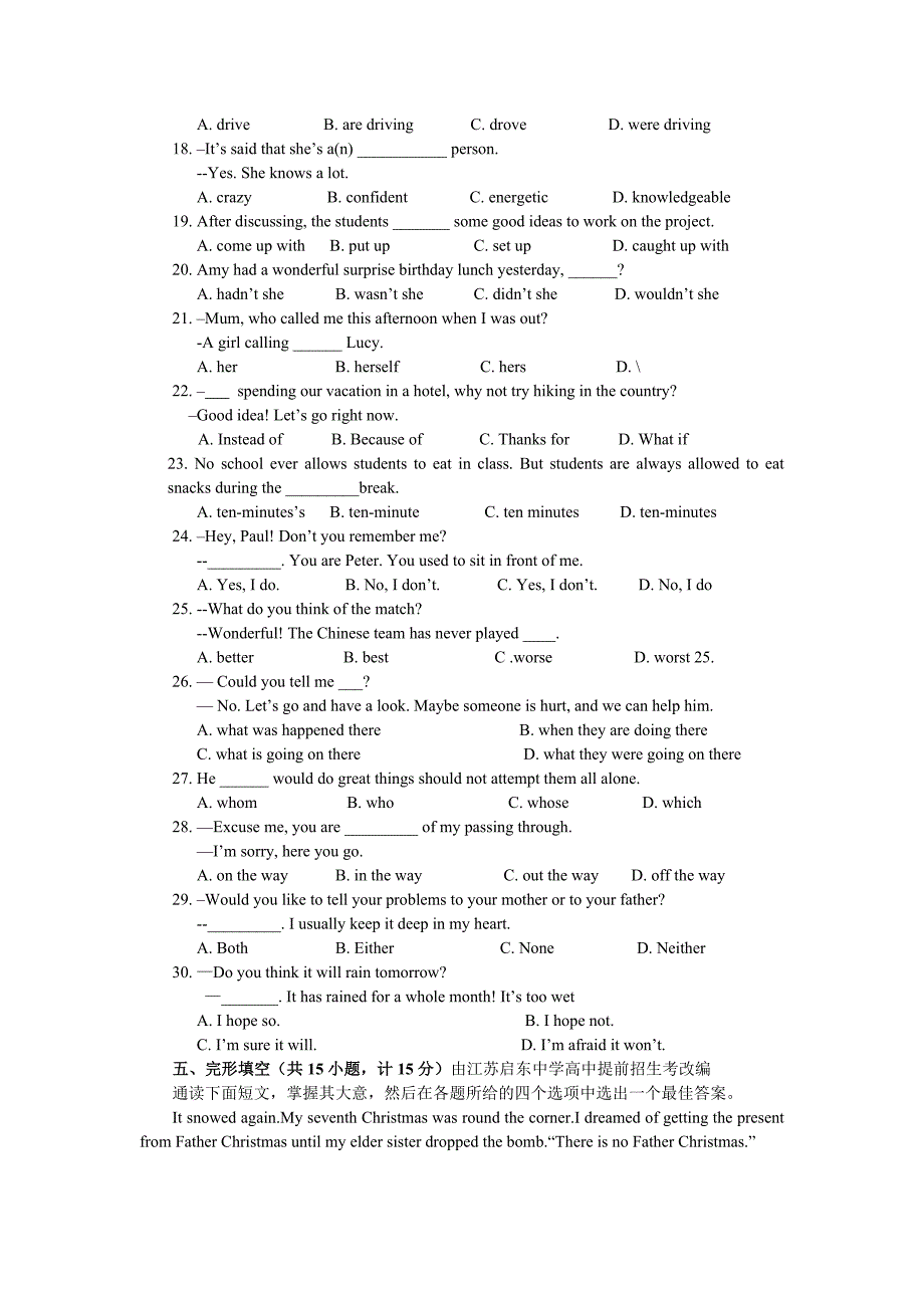 杭州地区2012中考英语模拟试卷_第3页