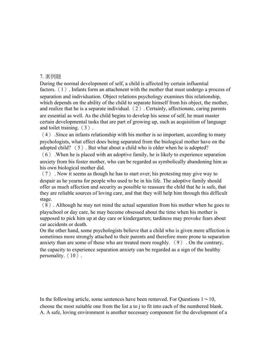 2022年考博英语-厦门大学考试题库及模拟押密卷20（含答案解析）_第5页