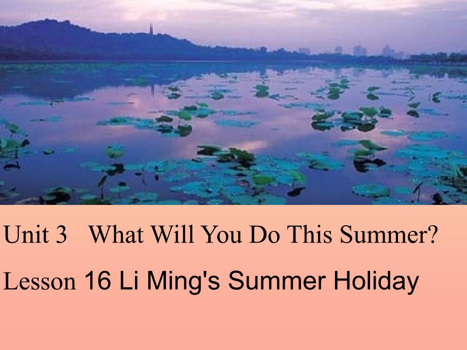 2022春六年级英语下册 Lesson 16《Li Ming’s summer holiday》课件1 （新版）冀教版_第3页