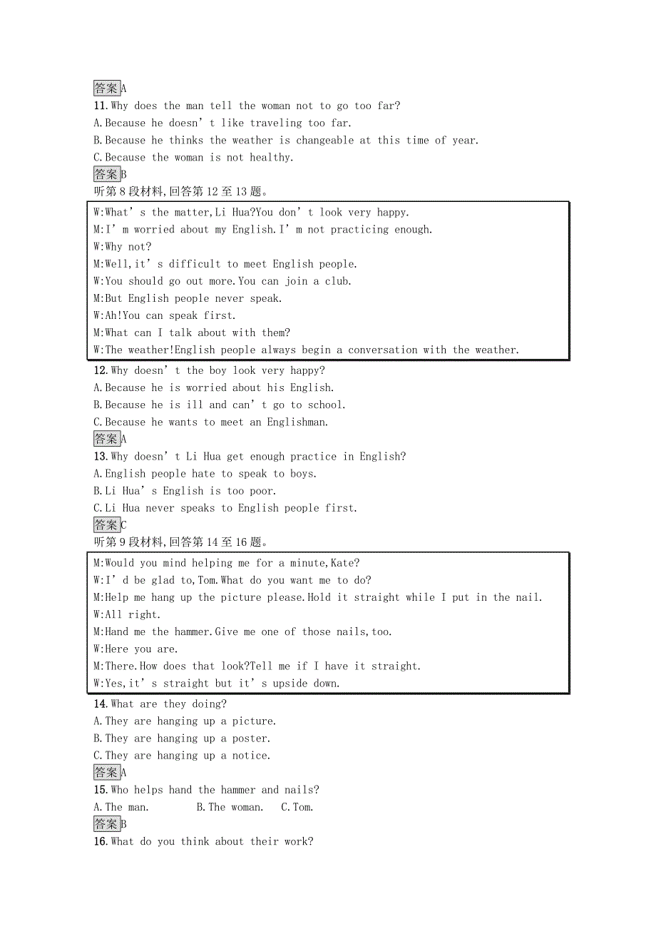 20212022学年高中英语Module6OldandNew模块测评训练含解析外研版必修3_第3页