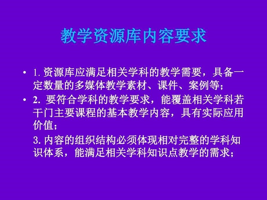 广东技术师范学院赵士滨Emailzsbzrp@scnueducn_第5页