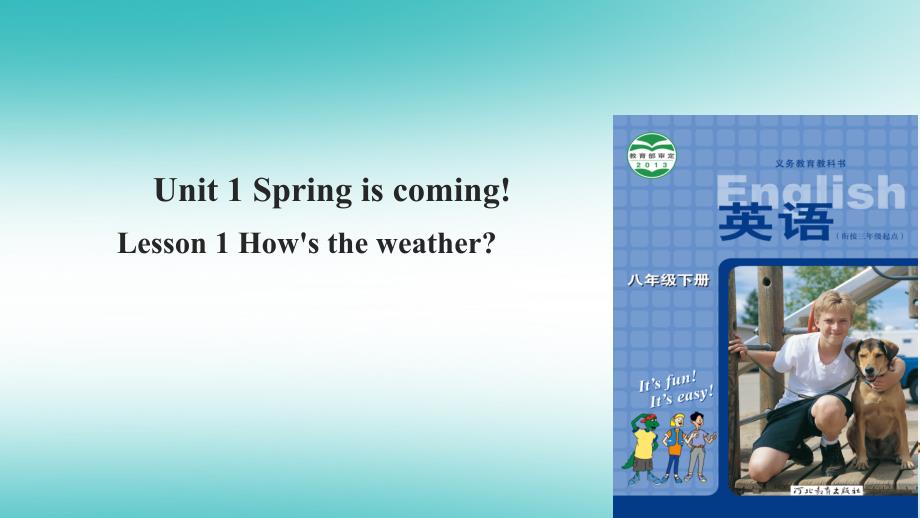 八年级英语下册 Unit 1 Spring Is Coming Lesson 1 How’s the weather （新版）冀教版_第1页