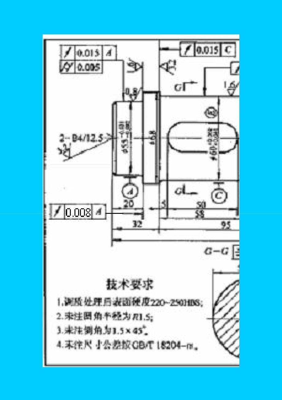 华夏,双级圆柱齿轮减速器设计及参考图例_第5页