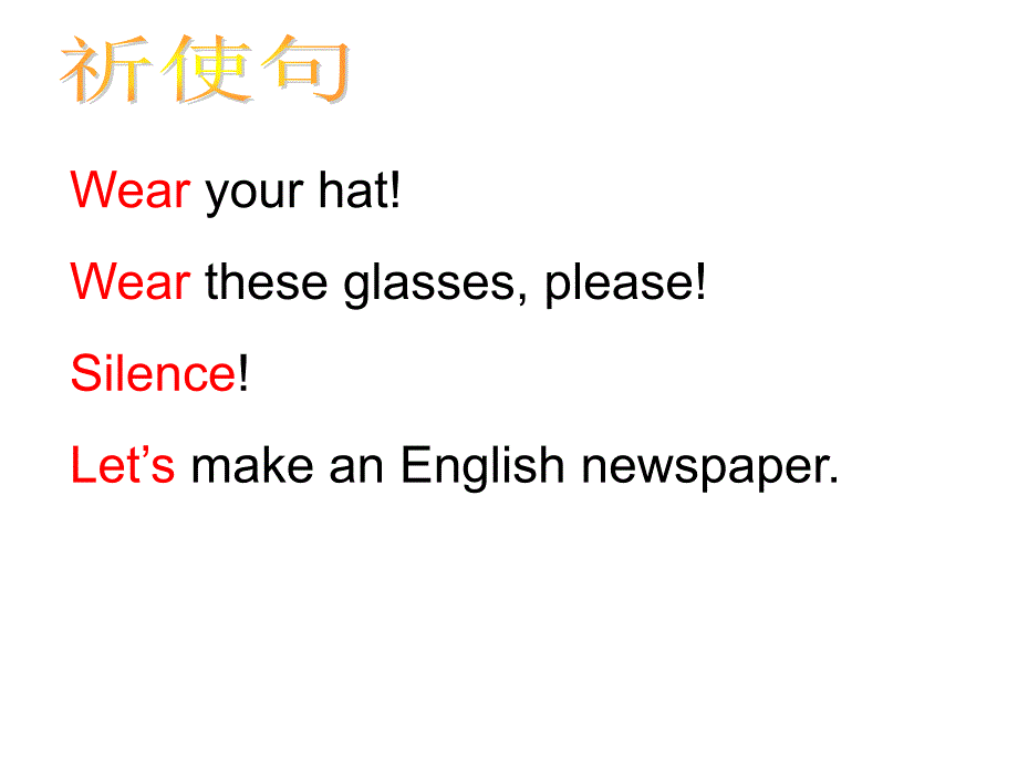 (新标准英语一起)四下期末复习_第3页