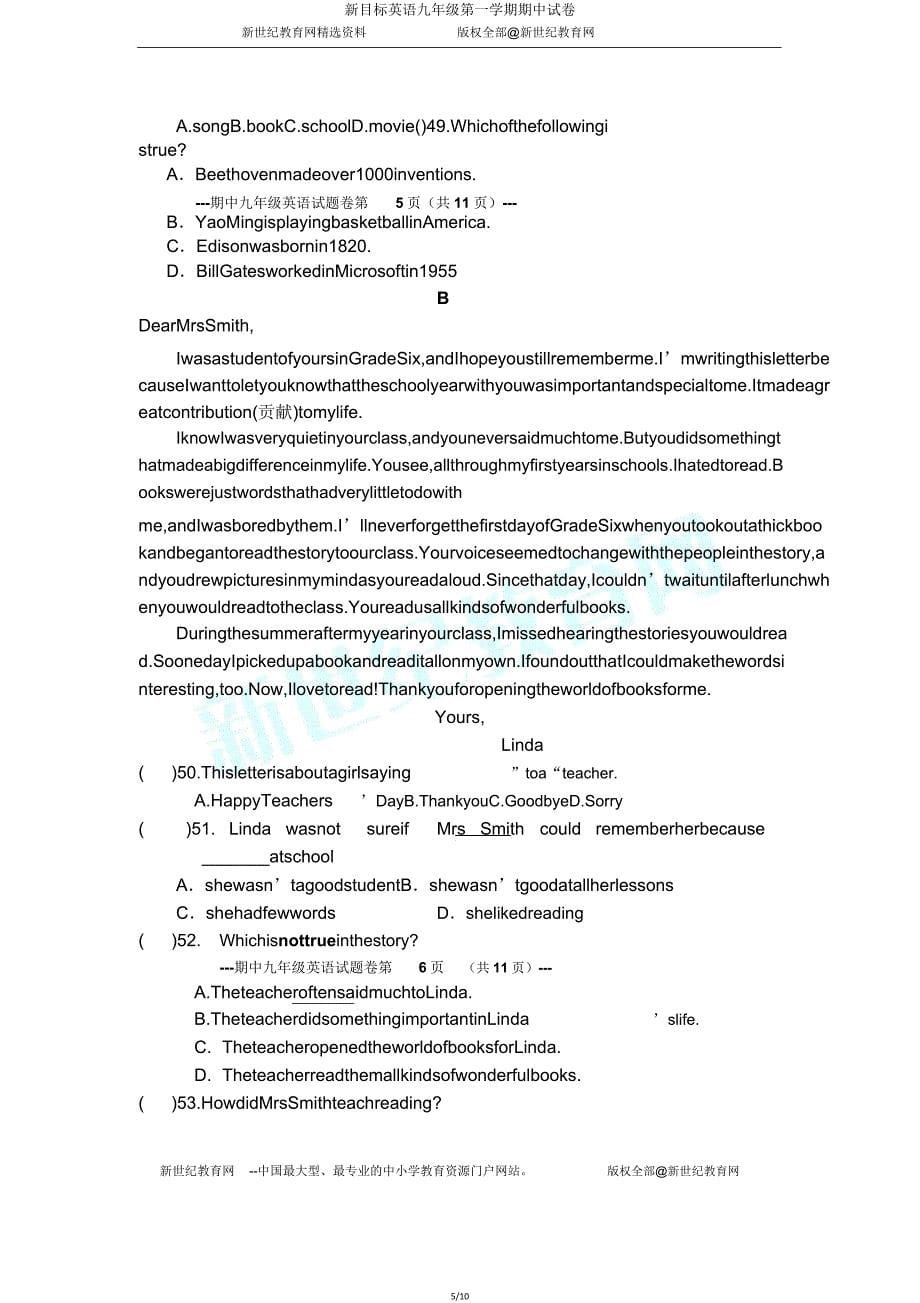 新目标英语九年级第一学期期中试卷.doc_第5页