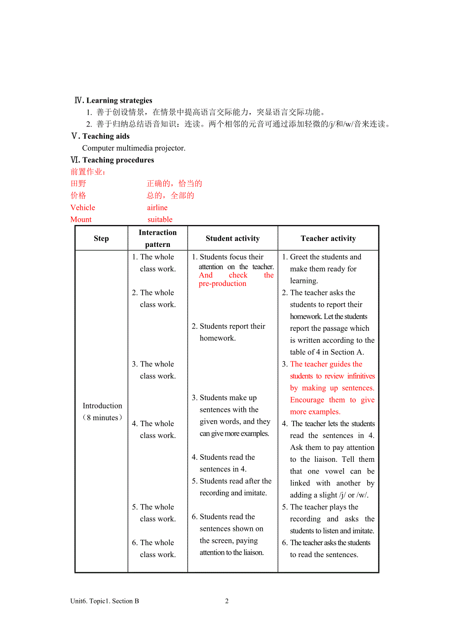 八下教案设计unit6topic1sectionB.doc_第2页