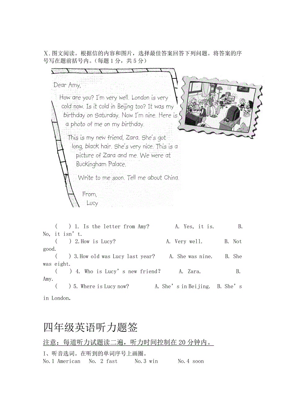 四年级英语上学期期末试卷-外研版(一起)_第4页