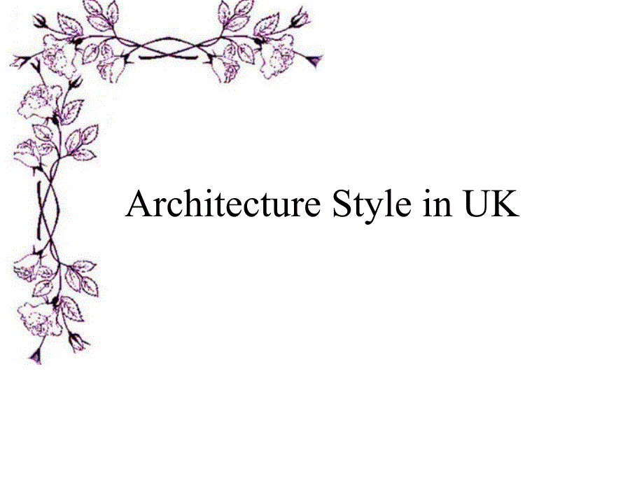 建筑风格ArchitectureStyleinUK_第1页