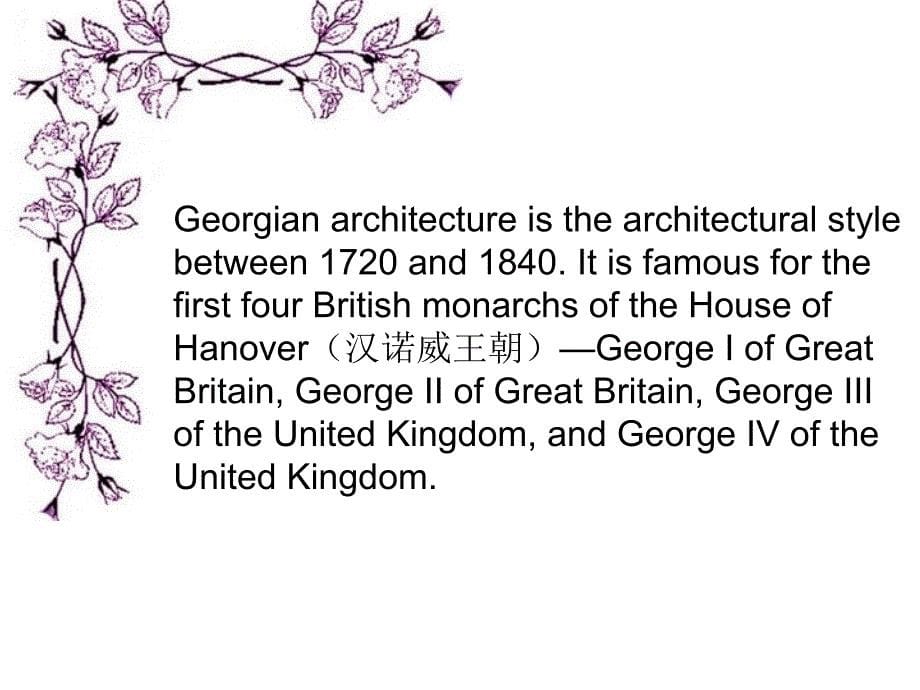 建筑风格ArchitectureStyleinUK_第5页