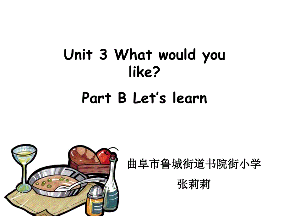 五年级上册英语课件-Unit 3 What would you like B Let’s learn 人教PEP版l_第1页