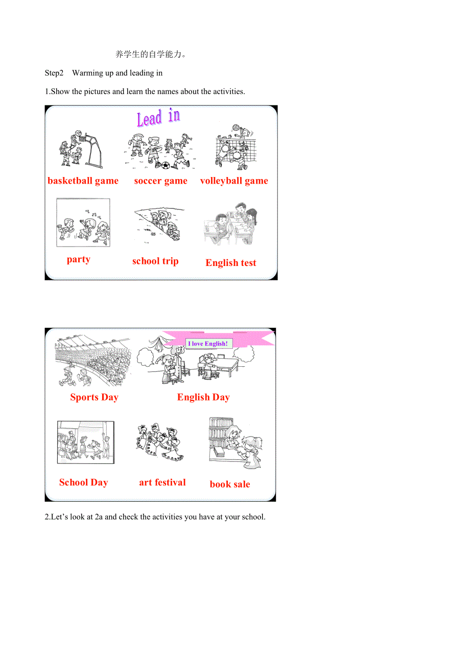 七年级英语上册Unit8Whenisyourbirthday？（第五课时）教案人教版.doc_第2页