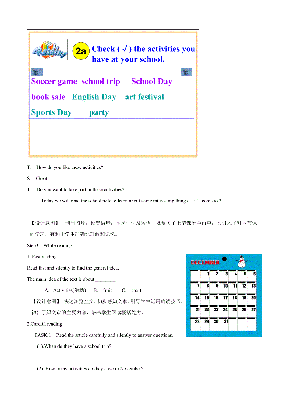 七年级英语上册Unit8Whenisyourbirthday？（第五课时）教案人教版.doc_第3页