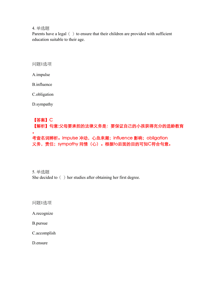 2022年考博英语-电子科技大学考试题库及全真模拟冲刺卷（含答案带详解）套卷61_第3页